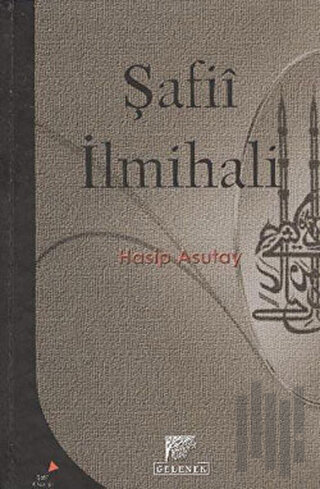 Şafii İlmihali (Ciltli)