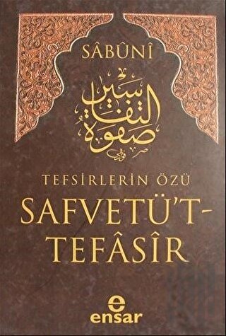 Safvetü't-Tefasir Cilt: 4 (Ciltli)