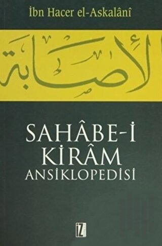 Sahabe-i Kiram Ansiklopedisi Cilt: 2