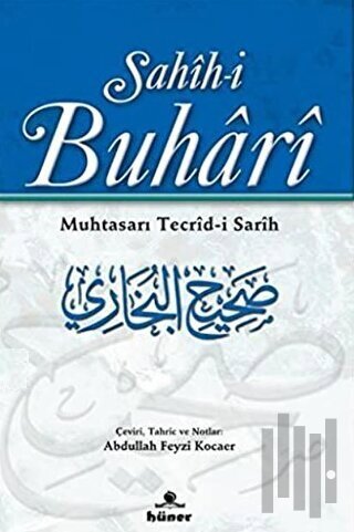 Sahih-i Buhari Muhtasarı Tecrid-i Sarih 2