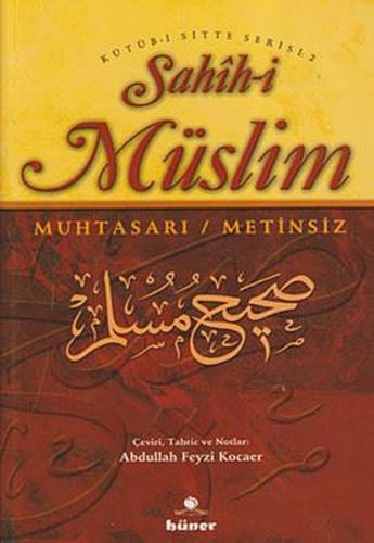 Sahih-i Müslim - Muhtasarı / Metinsiz (2 Cilt Takım) | Kitap Ambarı