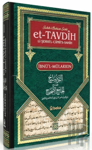 Sahihi Buhari Şerhi - et-Tavdih Li Şerhil Camii's Sahih - 1. Cilt (Ciltli)