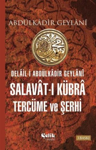 Delail-i Abdulkadir Geylani - Salavat-ı Kübra Tercüme ve Şerhi | Kitap
