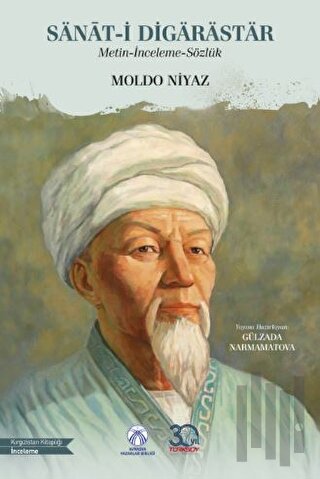 Sanat-i Digarastar - Metin-İnceleme-Sözlük