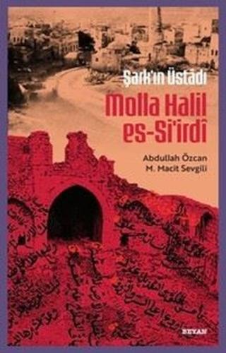 Şarkın Üstadı: Molla Halil es-Si'irdi
