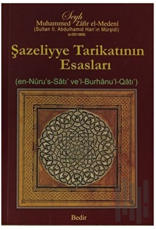 Şazeliyye Tarikatının Esasları