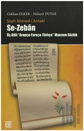 Se-Zeban