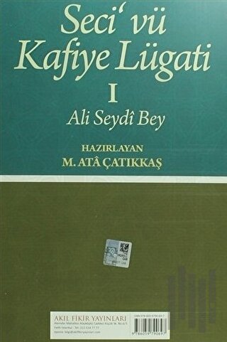 Seci vü Kafiye Lügati Cilt 1