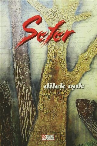 Sefer