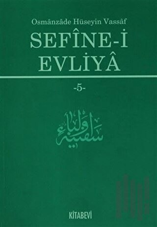 Sefine-i Evliya 5