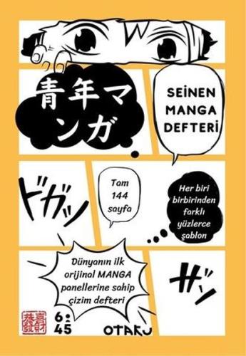 Seinen Manga Defteri