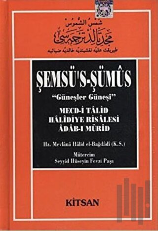 Şemsü’s-Şümüs (Güneşler Güneşi) (Ciltli)