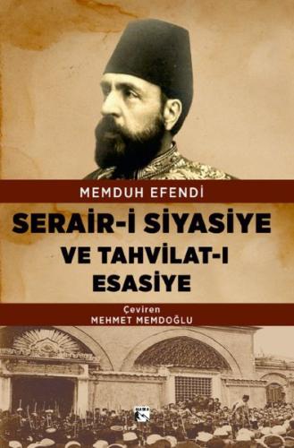 Serair-i Siyasiye ve Tahvilat-ı Esasiye