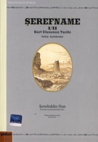 Şerefname 1/2 | Kitap Ambarı