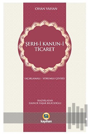 Şerh-i Kanun-i Ticaret