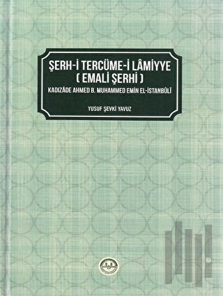 Şerh-i Tercüme-i Lamiyye (Emali Şerhi) (Ciltli)