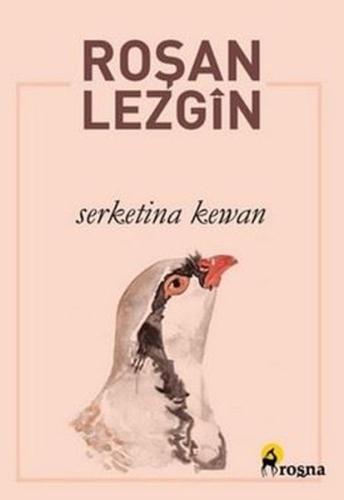 Serketina Kewan