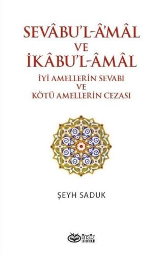 Sevabu'l - A'mal ve İkabu'l Amal - İyi Amellerin Sevabı ve Kötü Amellerin Cezası