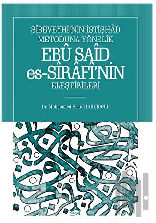 Sibeveyhi’nin İstişhad Metoduna Yönelik Ebu Said Es-Sirafi’nin Eleştirileri