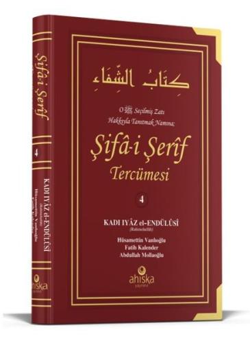 Şifa-i Şerif Tercümesi 4. Cilt (Ciltli)