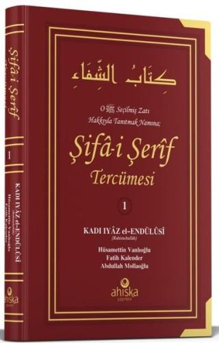 Şifai Şerif Tercümesi 1. Cilt (Ciltli)
