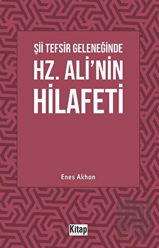Şii Tefsir Geleneğinde Hz. Ali'nin Hilafeti