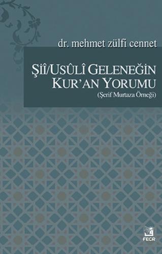 Şii/ Usuli Geleneğinin Kur'an Yorumu