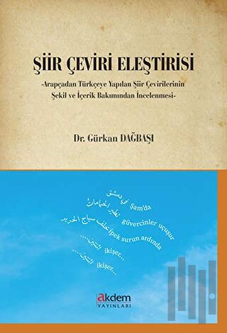 Şiir Çeviri Eleştirisi