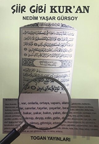 Şiir Gibi Kur'an | Kitap Ambarı