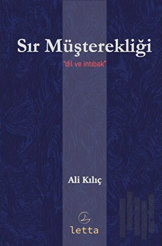 Sır Müşterekliği