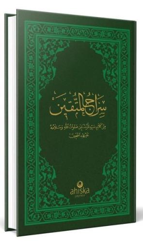 Siracül Müttekin - Arapça (Ciltli)