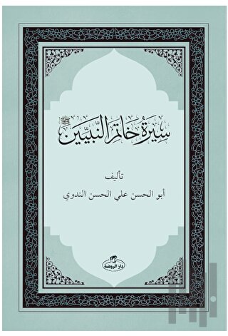 Siretü Hatemi’n Nebiyyin (Ciltli)