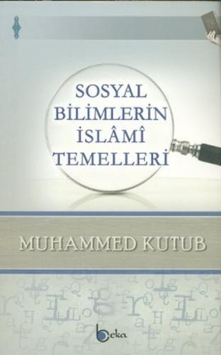Sosyal Bilimlerin İslami Temelleri