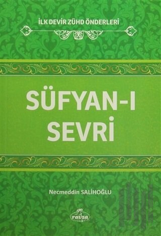 Süfyan-ı Sevri