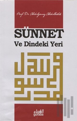 Sünnet ve Dindeki Yeri