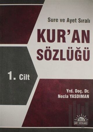 Sure ve Ayet Sıralı Kur'an Sözlüğü 1. Cilt