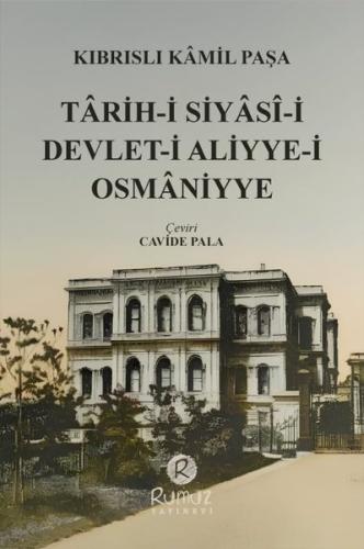 Tarih-i Siyasi-i Devlet-i Aliyye-i Osmaniyye | Kitap Ambarı