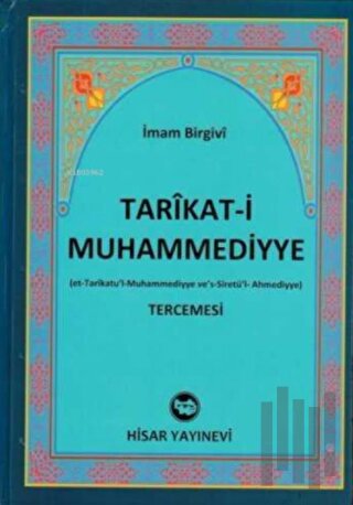 Tarikati Muhammediyye Tercemesi (Şamua) (Ciltli)