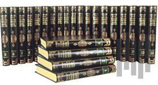 Tefsir-i Kebir (23 Cilt Takım - 2. Hamur) (Ciltli)