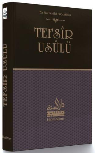 Tefsir Usulü (Sahih Tefsir Mukaddimesi) (Ciltli)