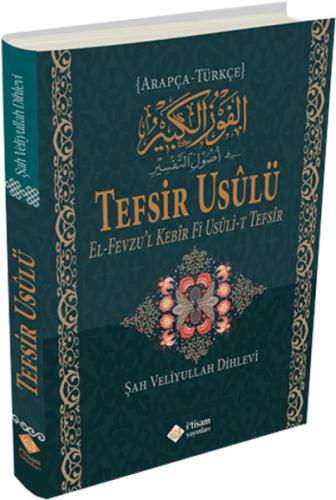 Tefsir Usulü