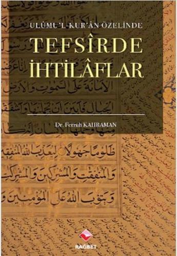 Tefsirde İhtilaflar