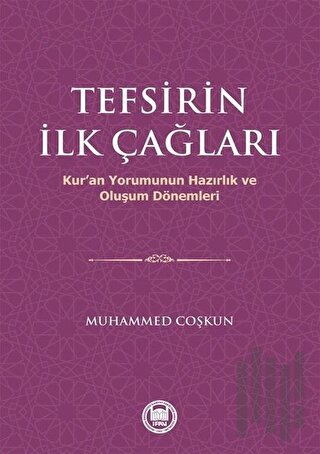 Tefsirin İlk Çağları