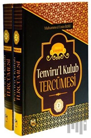 Tenviru'l Kulub Tercümesi (2 Cilt Takım) (Ciltli)