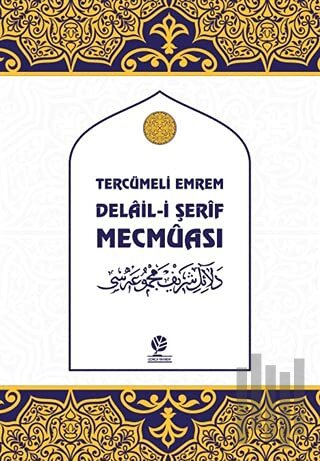 Tercümeli Emrem Delail-i Şerif Mecmuası (Ciltli)