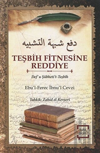 Teşbih Fitnesine Reddiye