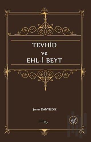 Tevhid ve Ehl-i Beyt