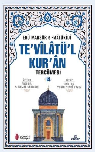 Te'vilatü'l Kur'an Tercümesi Cilt 14