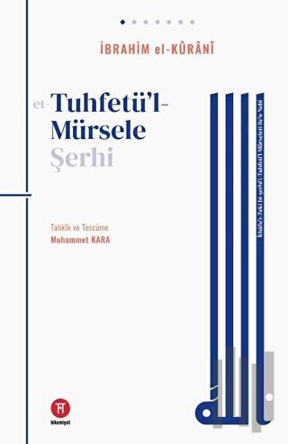 Tuhfetü'l- Mürsele Şerhi