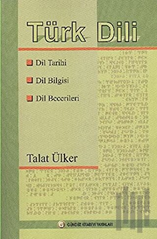 Türk Dili